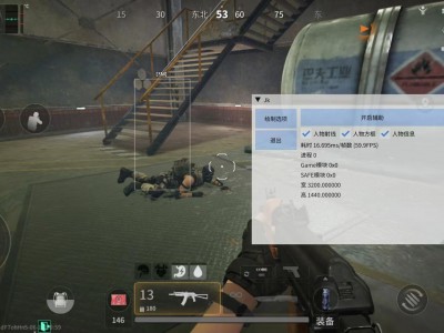 三角洲游戏开挂免费软件 - 自动锁敌与一键直装 最新版